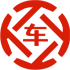 清流昇腾云汽车抵押贷款公司 